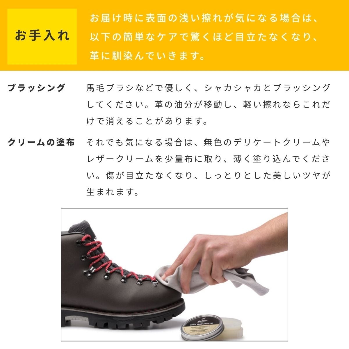 ガリビエ スーパーランドロー GALIBIER Super Rando Low | スポーツ