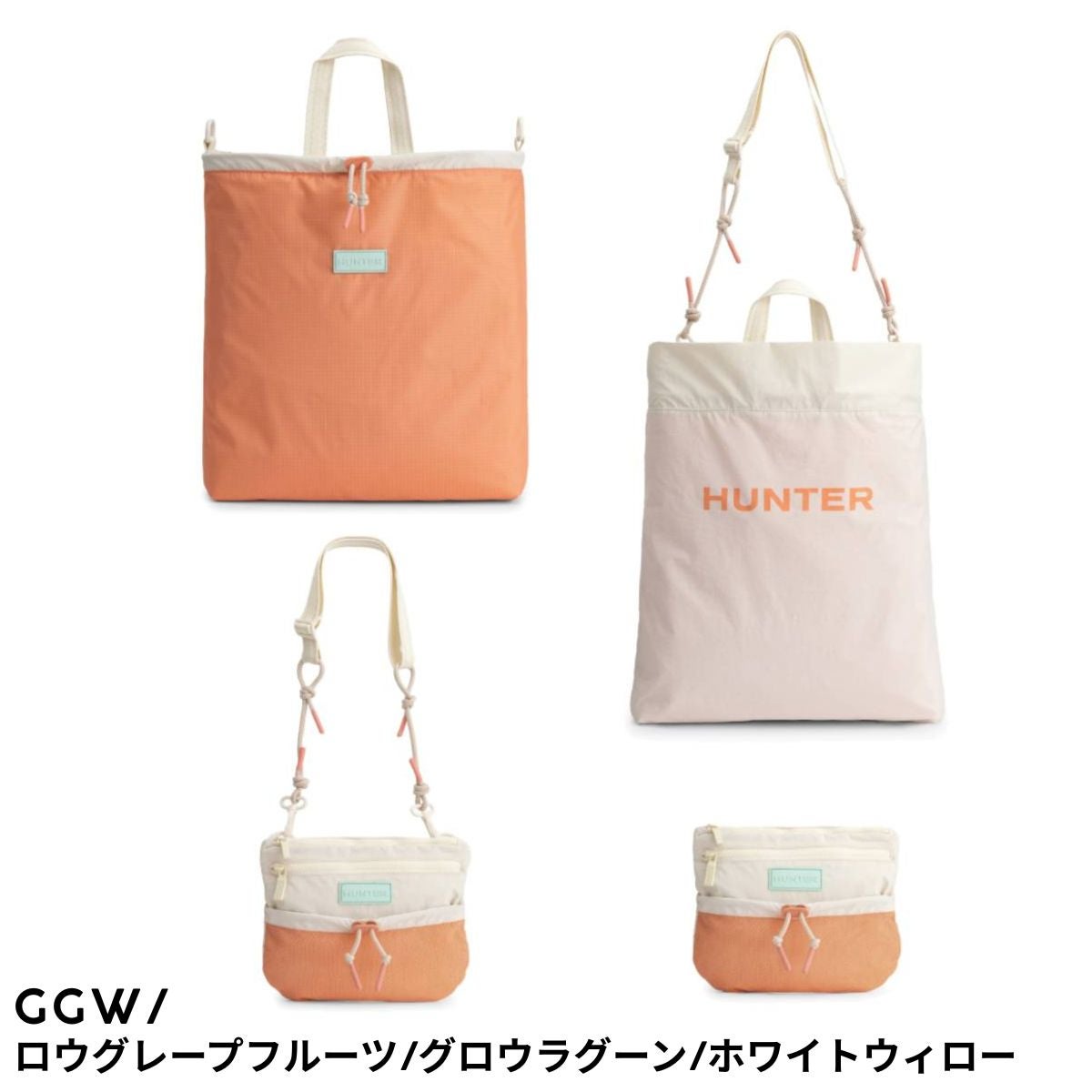 ハンタートラベル マルチファンクション パッカブル トート HUNTER