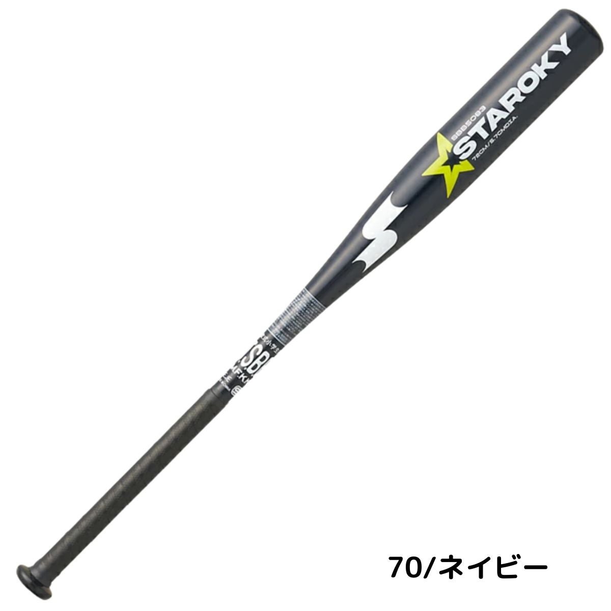 エスエスケイ スタルキー 少年軟式用 金属製バット ミドルバランス