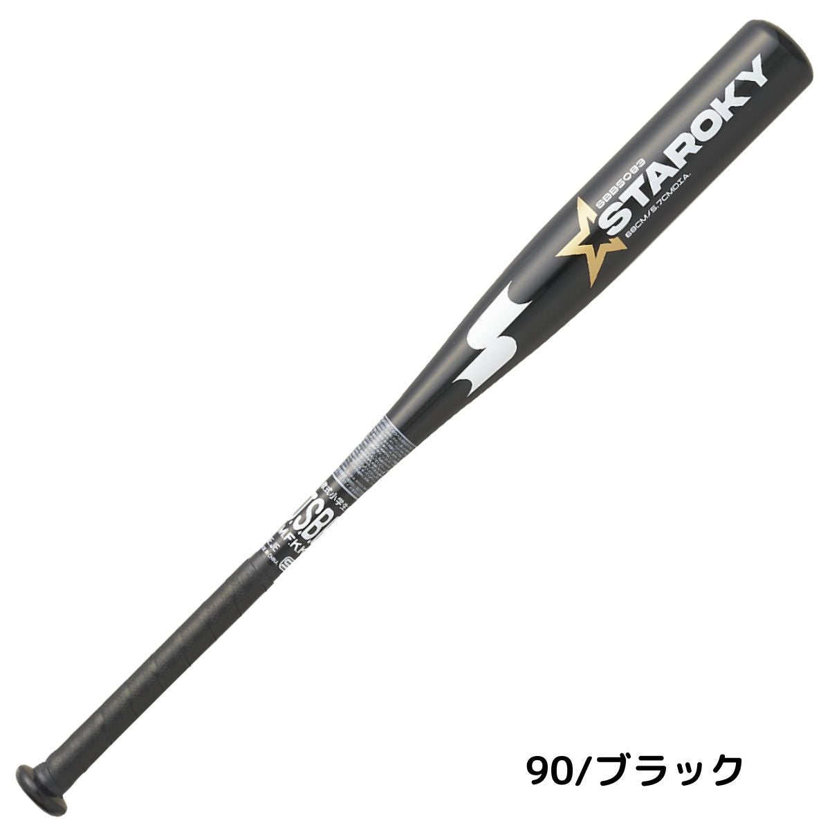 エスエスケイ スタルキー 少年軟式用 金属製バット ミドルバランス