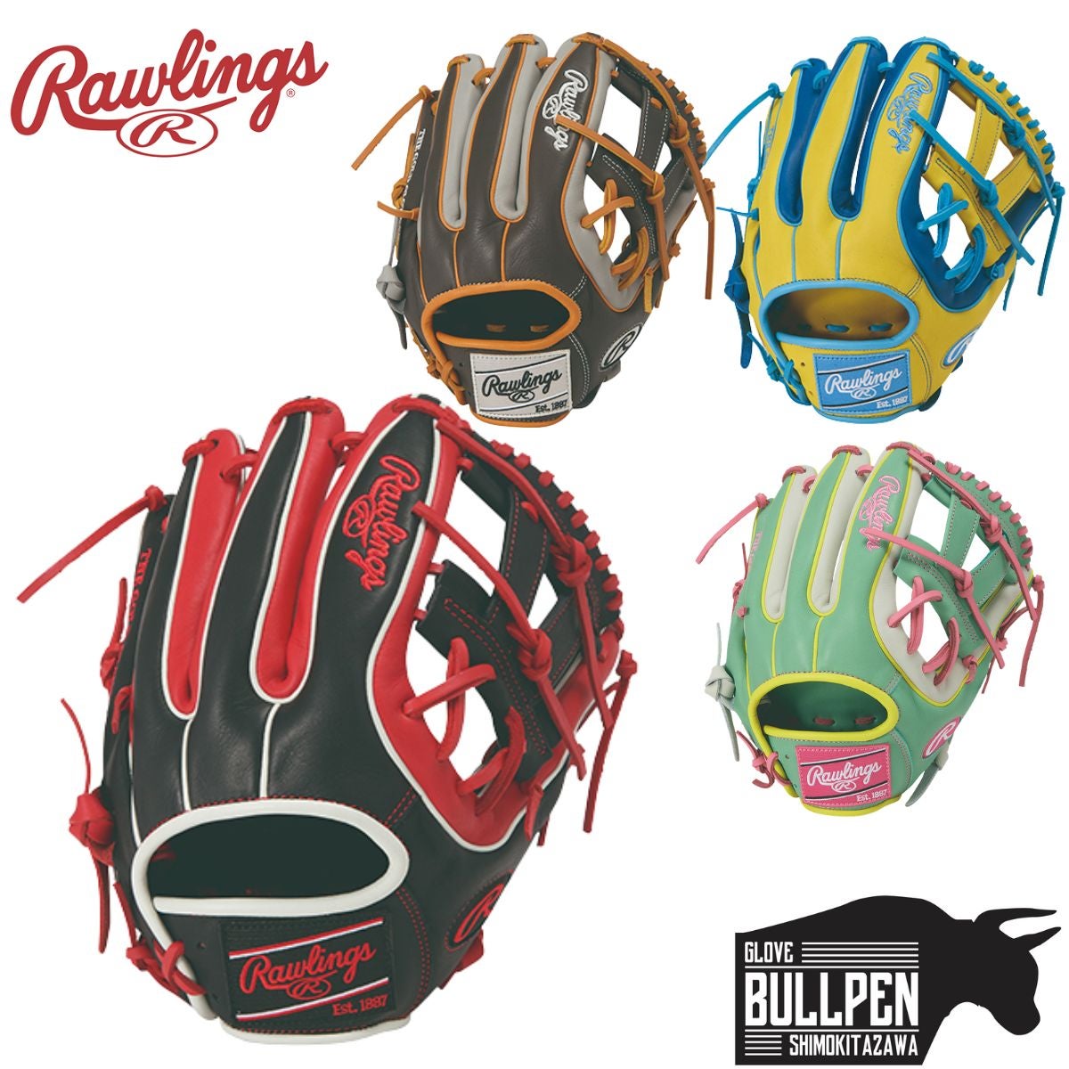 ウイルソン/ウィルソン Wilson 超限定MLBウイルソン A2000 硬式用