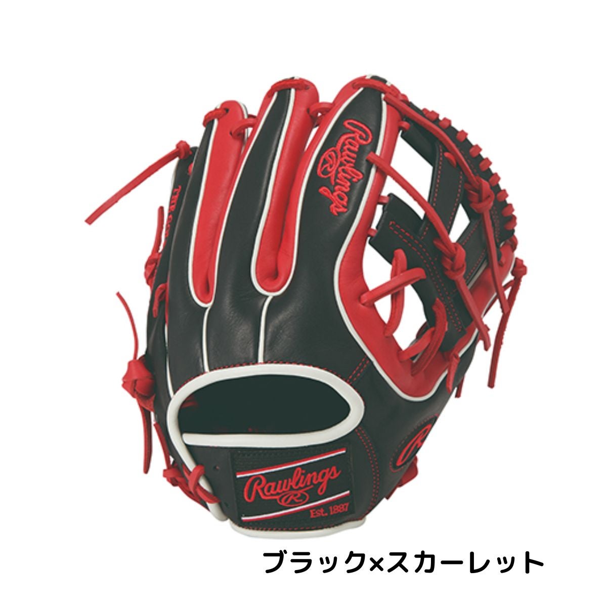Rawlings 軟式グローブ ほーちゃん専用 ローリングス Rawlings HOH MLB COLOR SYNC 軟式用グラブ 内野手用