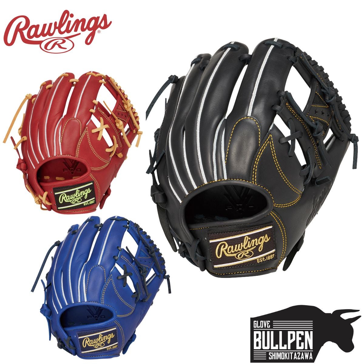 ローリングス Rawlings HYPER TECH R2G ハイパーテック 軟式用グラブ