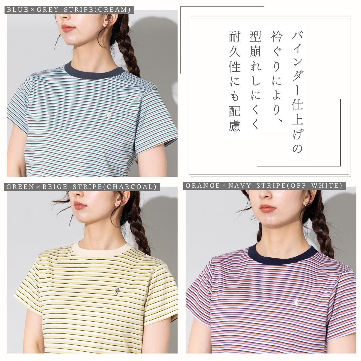 ジムフレックス マルチボーダー クルーネック半袖Tシャツ GYMPHLEX