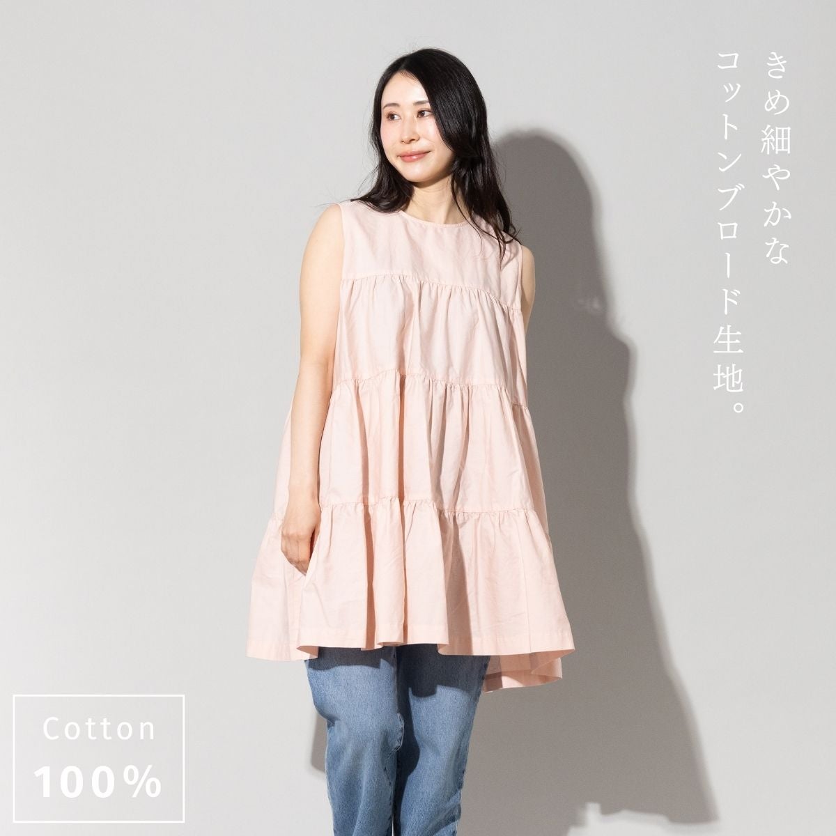ジムフレックス コットンブロード ティアードチュニック GYMPHLEX