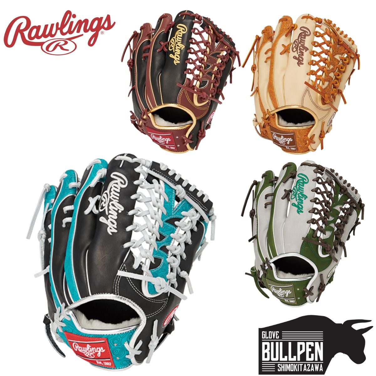 取扱店舗一覧 | ローリングス Rawlings HOH PRO EXCEL Wizard #02