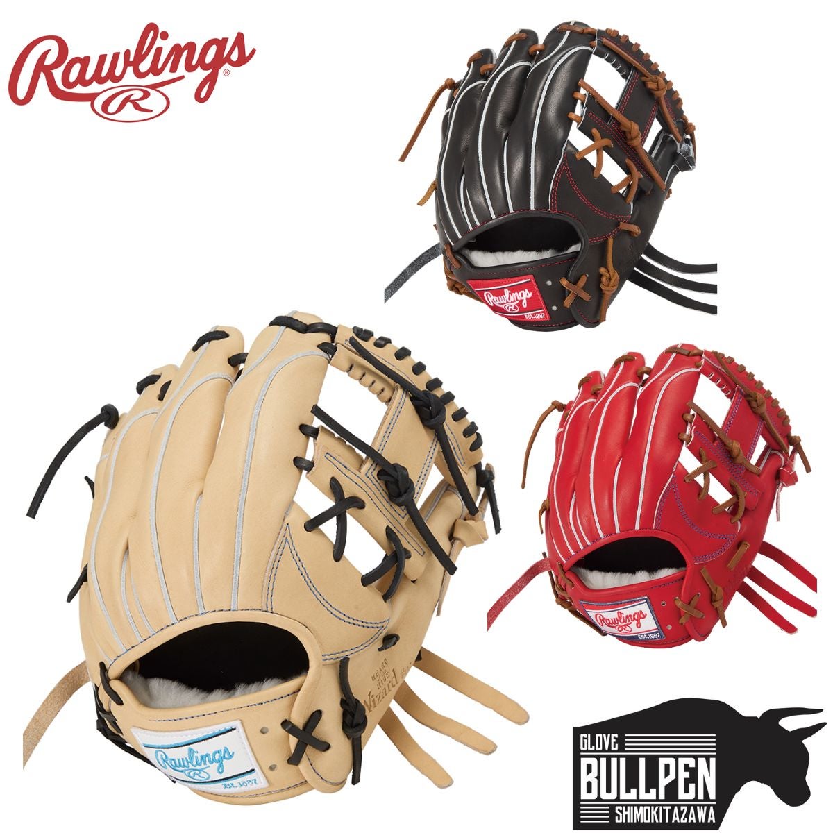 ローリングス Rawlings HOH PRO EXCEL Wizard #02 軟式用グラブ 投手用