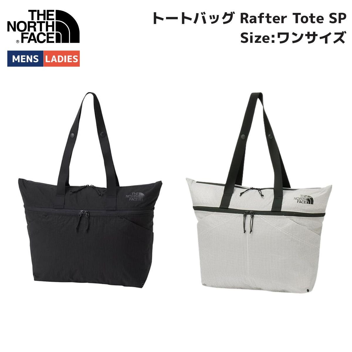 正規取扱店】ザ・ノース・フェイス ジオフェイストート 15L メンズ