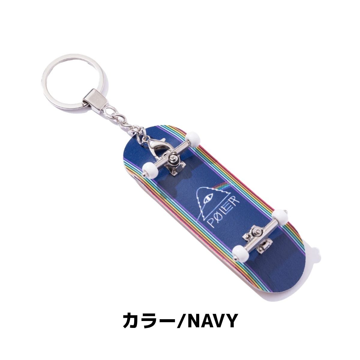ポーラー 小物 アクセサリー スケートボード キーホルダー POLeR
