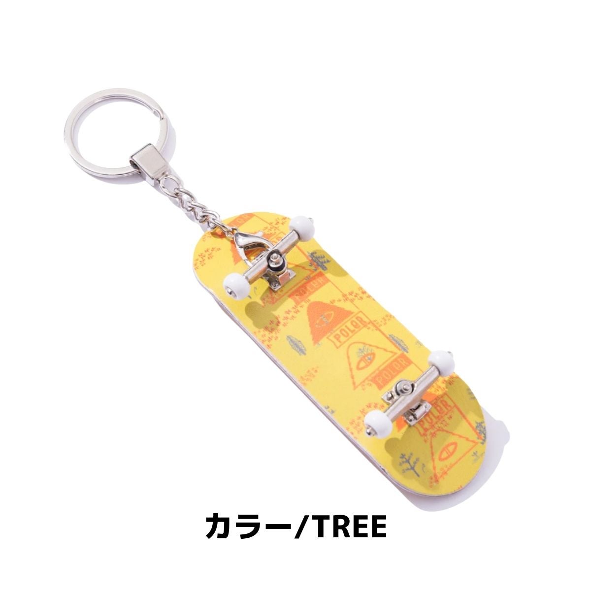 ポーラー 小物 アクセサリー スケートボード キーホルダー POLeR