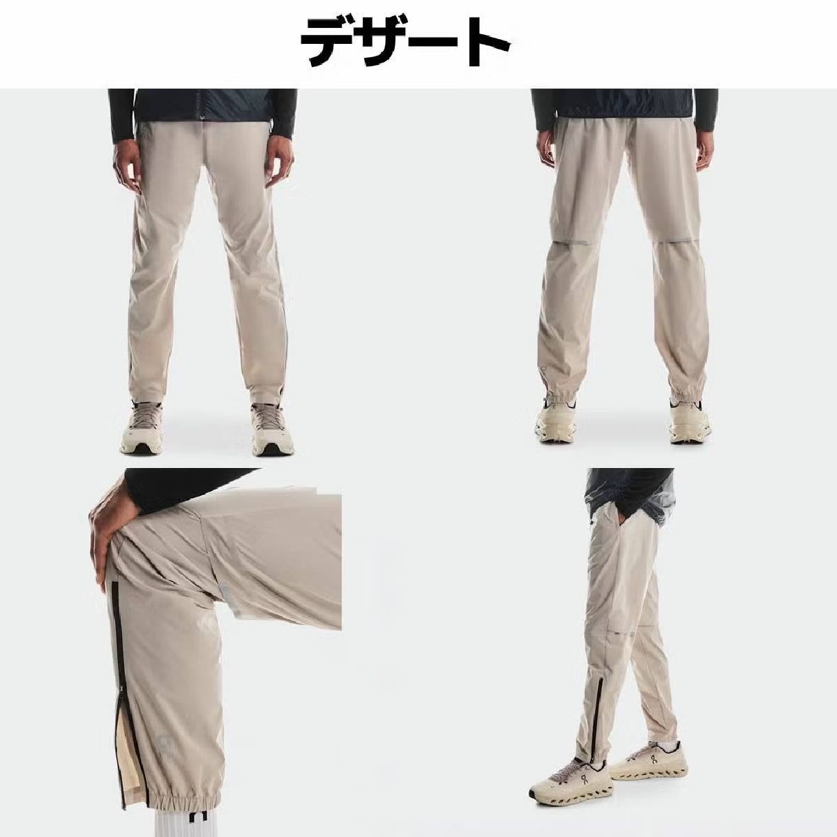 On オン Core Pants メンズ Core Pants | On 日本