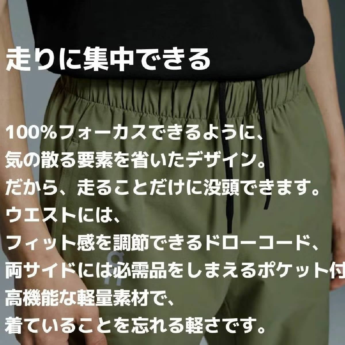 オン コアパンツ メンズ On Core Pants | スポーツマリオ公式通販サイト