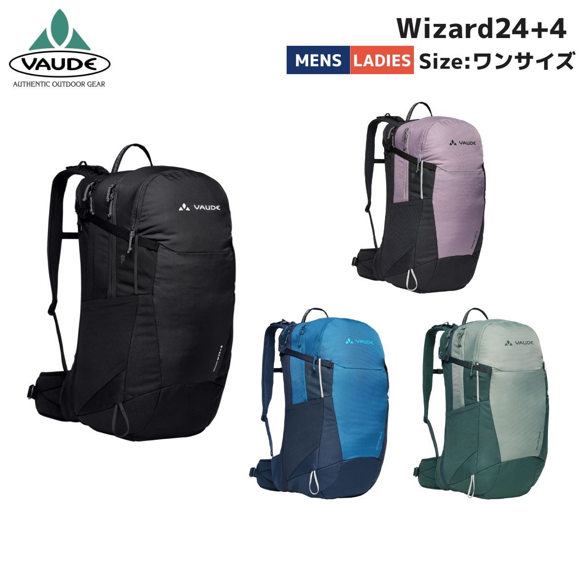 VAUDE ( ファウデ ) ROOMY 12+3 白　デイバッグ Vaude Roomy 12+3 Backpack - CampfireCycling.com