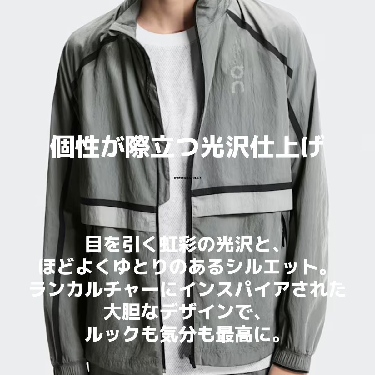 オン パフォーマンスボルトジャケット On Performance Volt Jacket