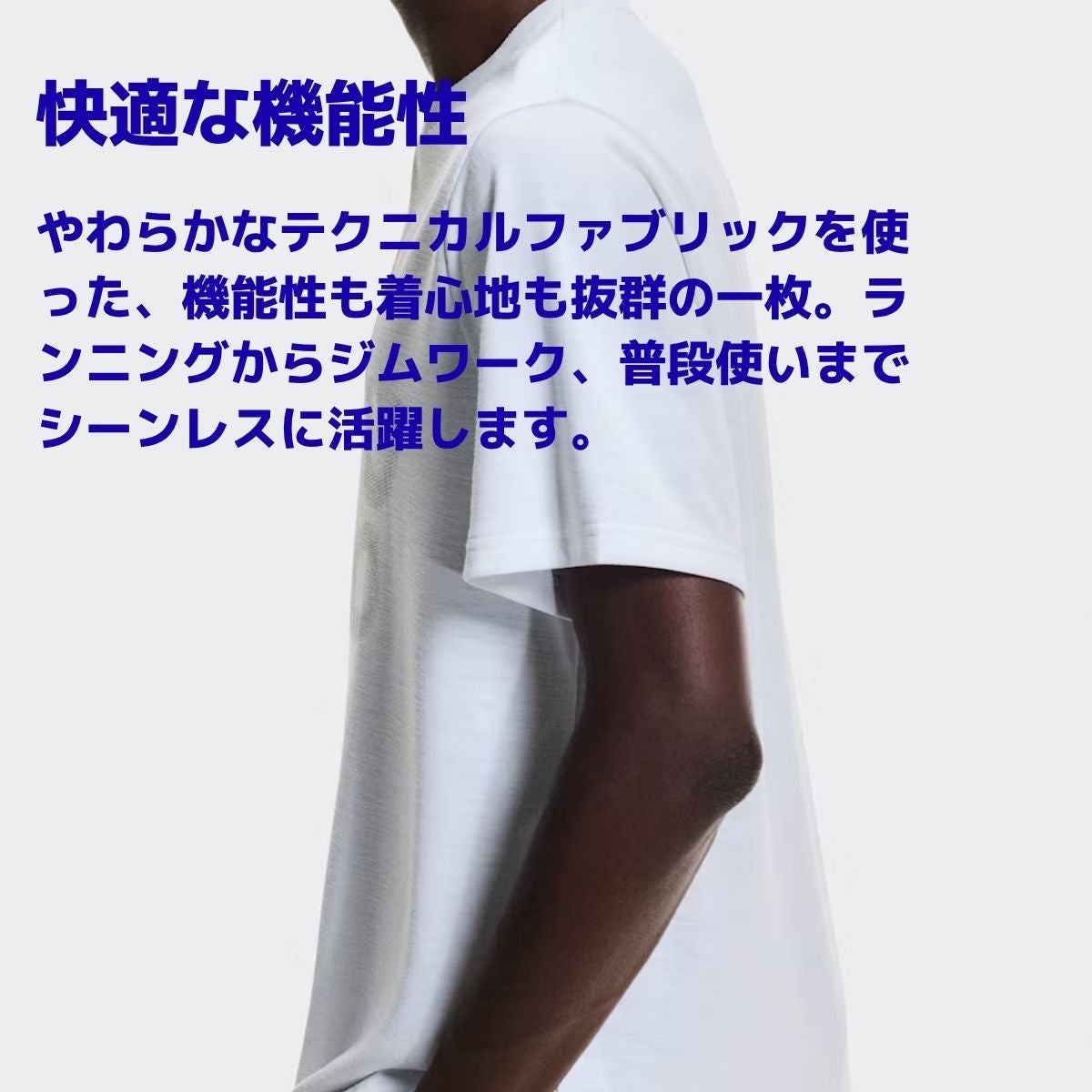 オン ランT On Run-T | スポーツマリオ公式通販サイト