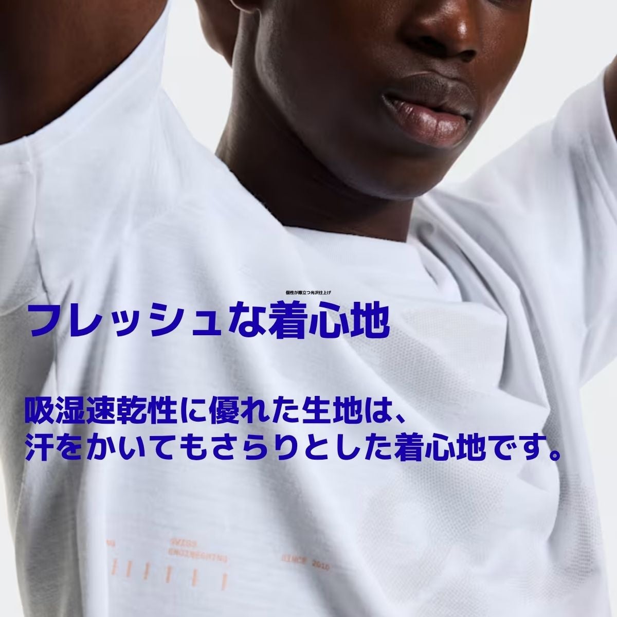 オン ランT On Run-T | スポーツマリオ公式通販サイト