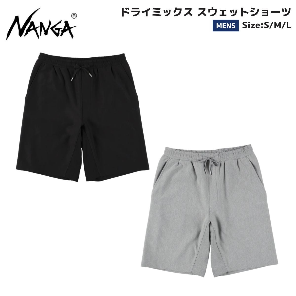 ナンガ NANGA ドライミックス スウェットショーツ DRY MIX SWEAT