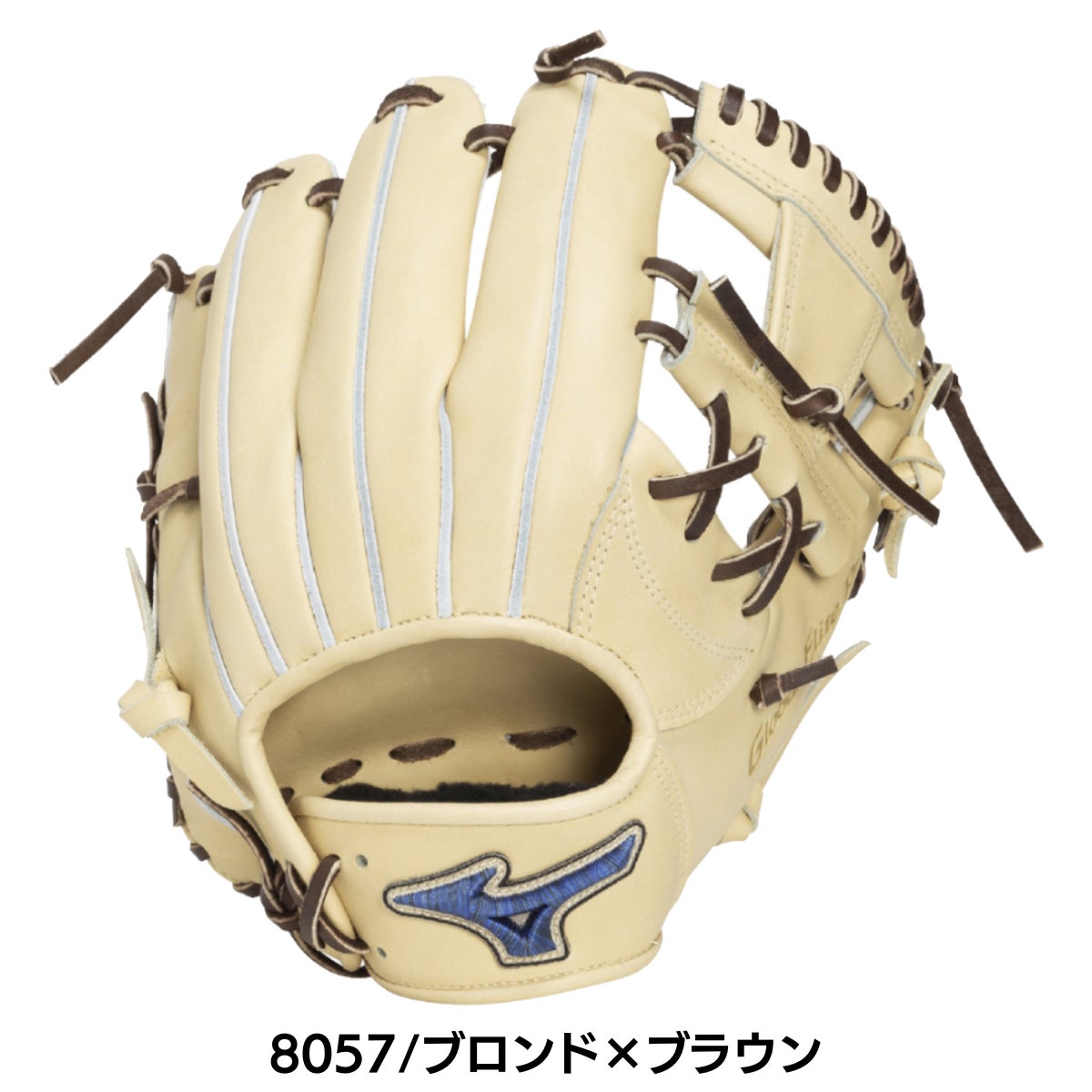 ミズノ MIZUNO 専用グラブ袋付き GlobalElite Pro 硬式用グラブ 内野手