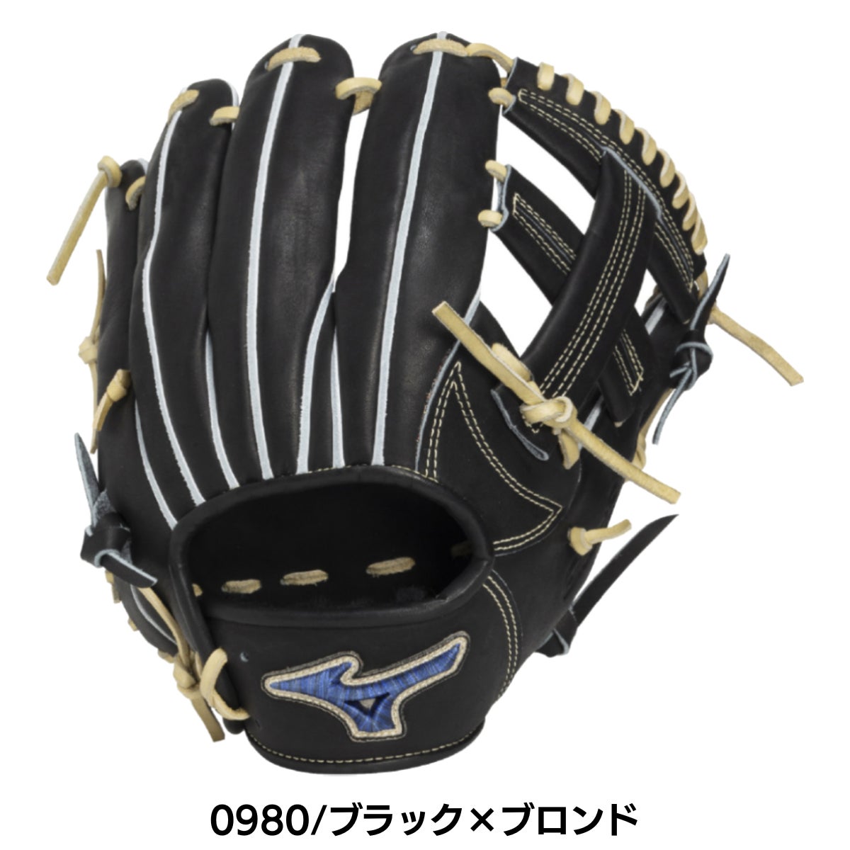 ミズノ MIZUNO 専用グラブ袋付き GlobalElite Pro 硬式用グラブ 内野手