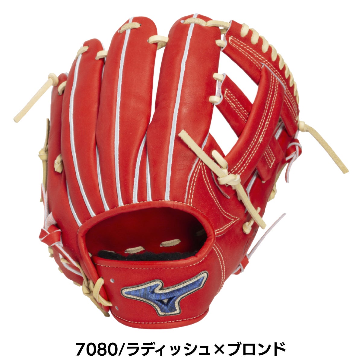 ミズノ MIZUNO 専用グラブ袋付き GlobalElite Pro 硬式用グラブ 内野手