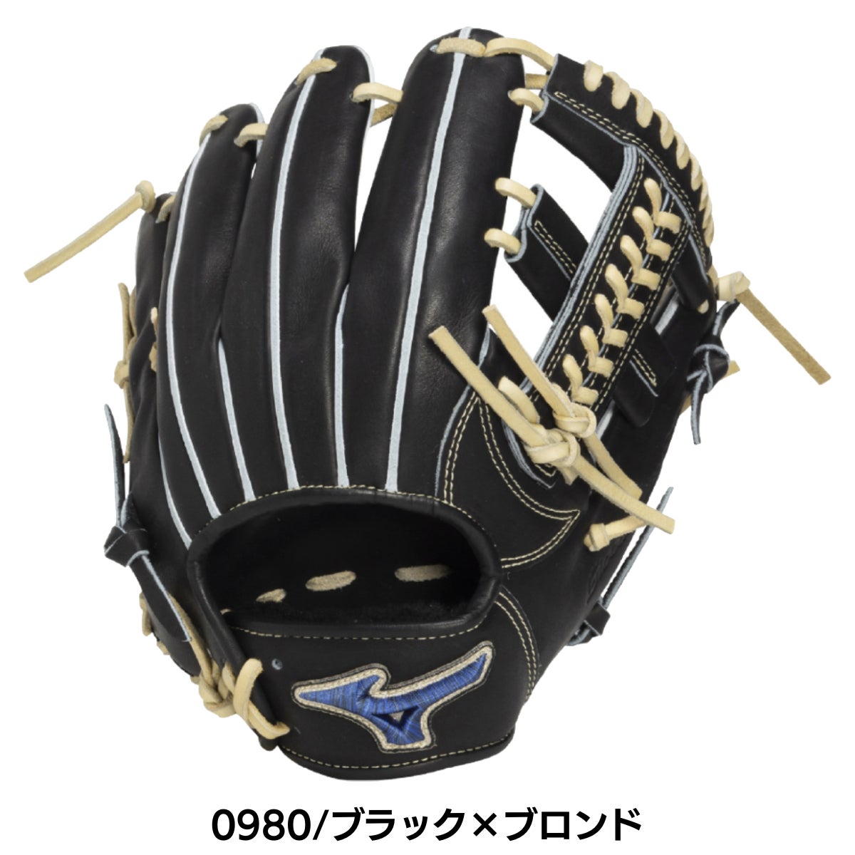 ミズノ MIZUNO 専用グラブ袋付き GlobalElite Pro 硬式用グラブ 内野手