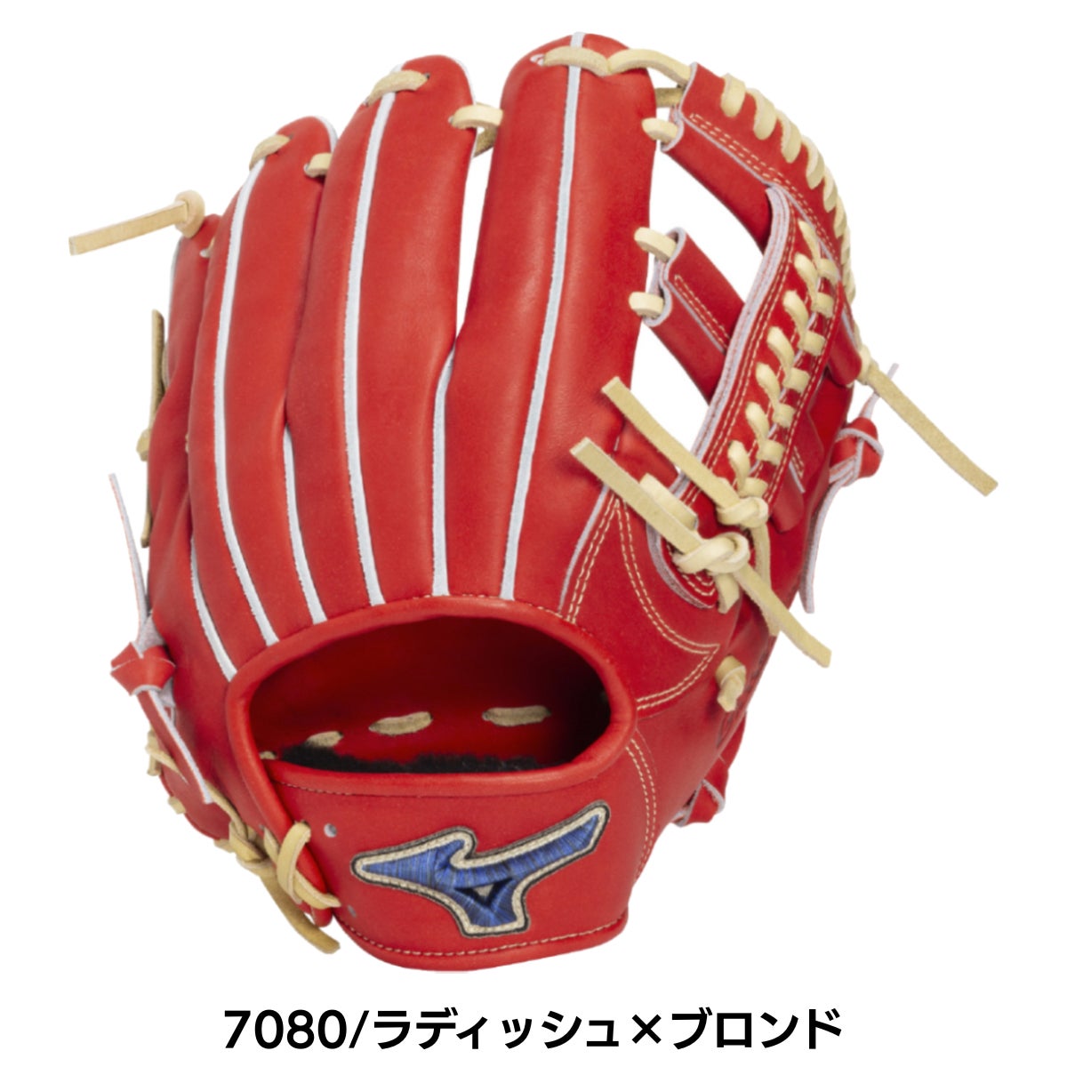 ミズノ MIZUNO 専用グラブ袋付き GlobalElite Pro 硬式用グラブ 内野手