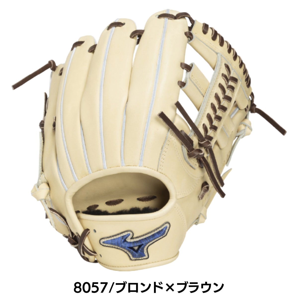 ミズノ MIZUNO 専用グラブ袋付き GlobalElite Pro 硬式用グラブ 内野手