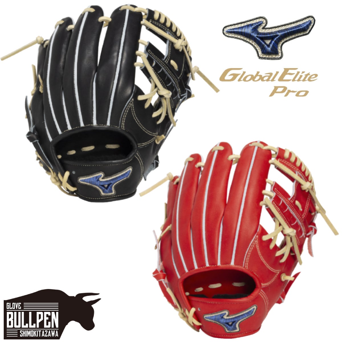 ミズノ MIZUNO グローバルエリート ジャパン GlobalElite JAPAN 硬式用