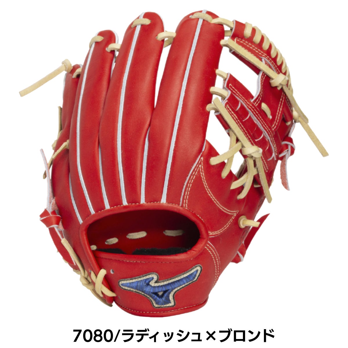 ミズノ MIZUNO 専用グラブ袋付き GlobalElite Pro 硬式用グラブ 内野手