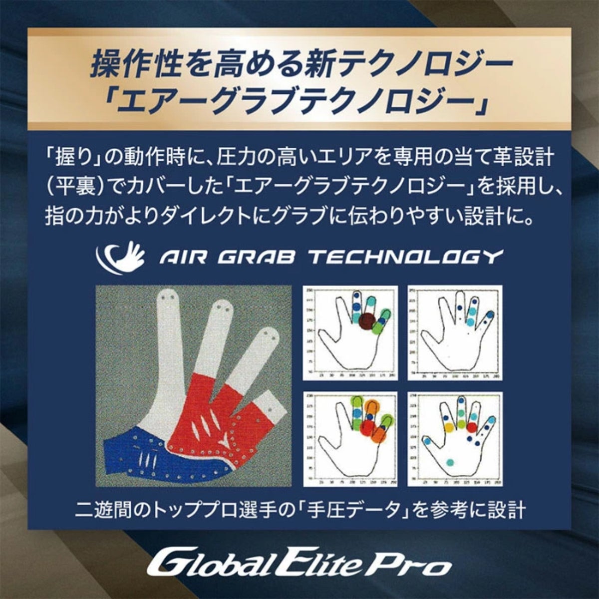 ミズノ 専用グラブ袋付き 硬式用グラブ 内野手用/GE-DP6 サイズ10 一般