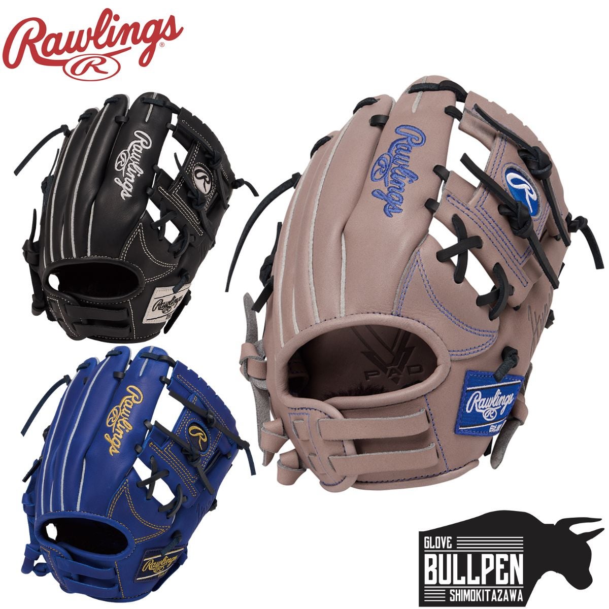 ローリングス Rawlings HYPER TECH R9 SERIES ハイパーテックシリーズ