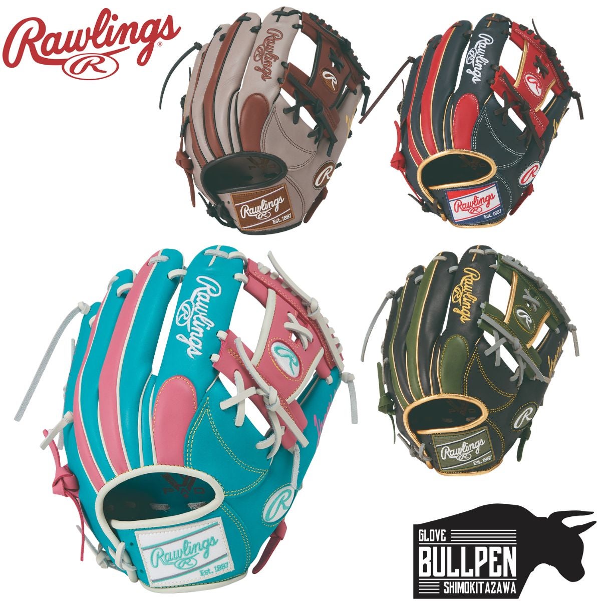 ローリングス Rawlings HYPER TECH COLOR SYNC N62 ハイパーテック