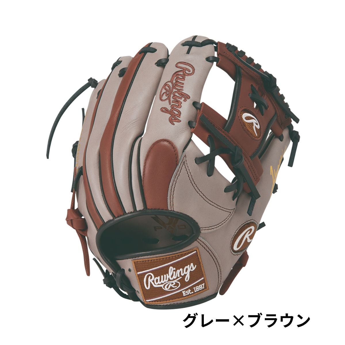 ローリングス ハイパーテック 軟式用グラブ 内野手用 サイズ11.25 一般