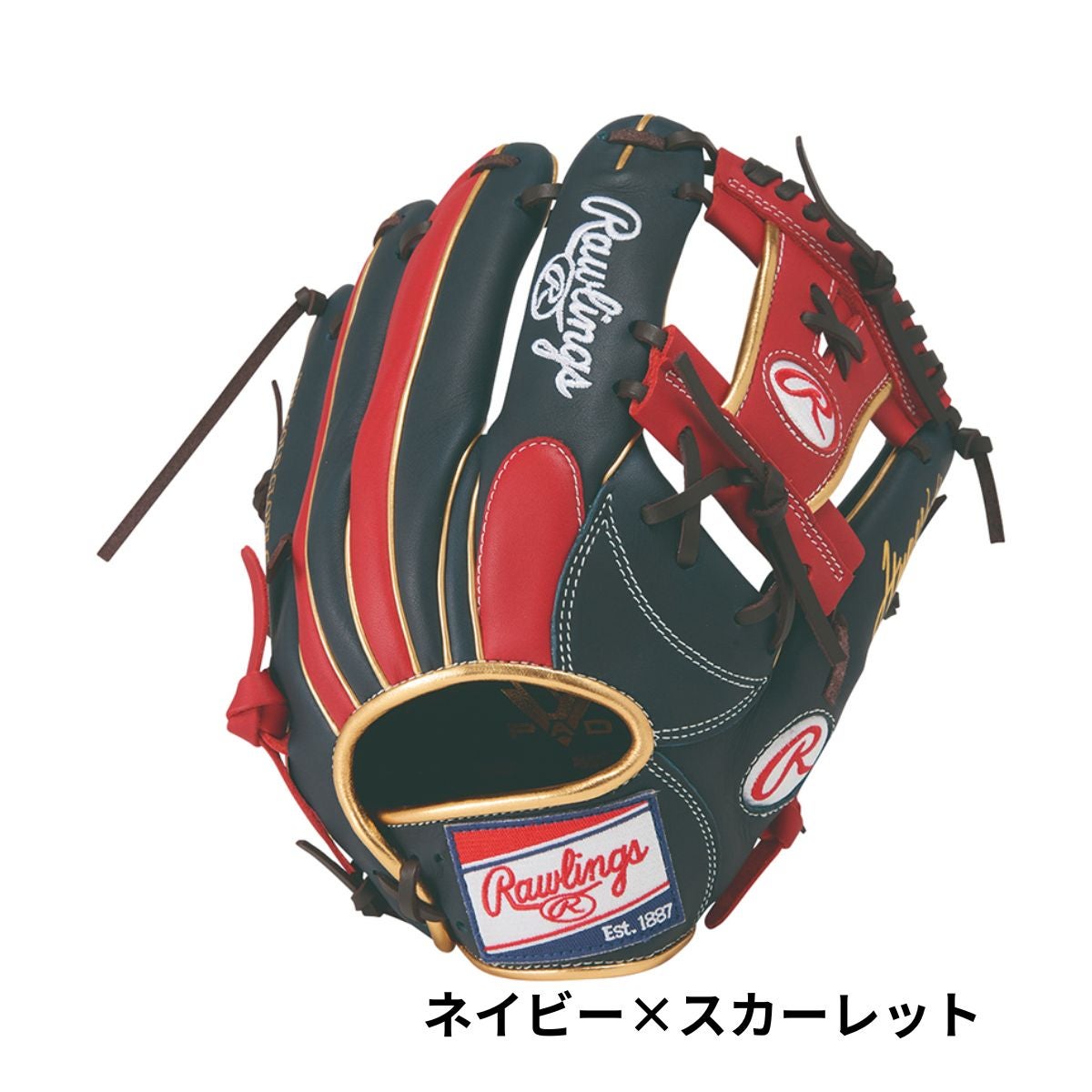 ローリングス ハイパーテック 軟式用グラブ 内野手用 サイズ11.25 一般