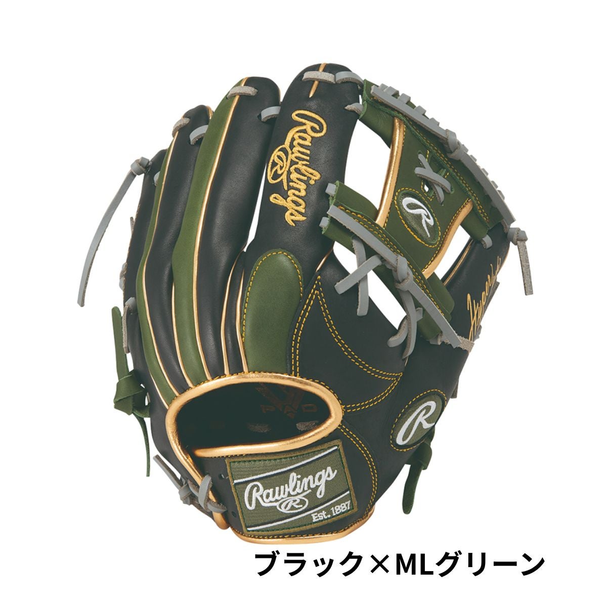 ローリングス Rawlings HYPER TECH COLOR SYNC N62 ハイパーテック
