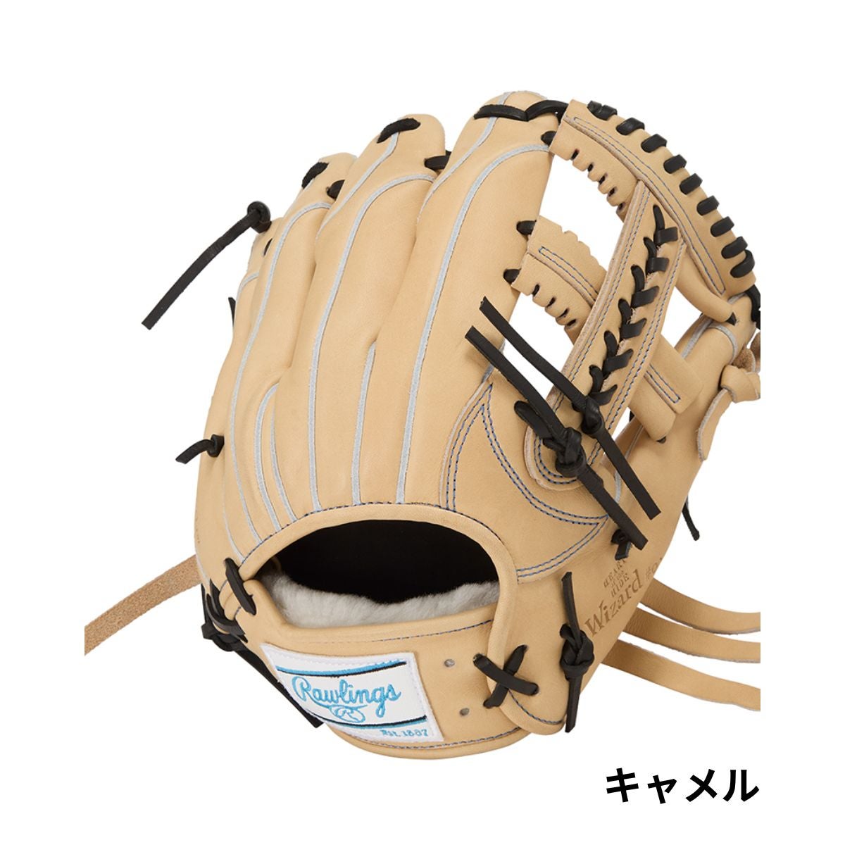 ローリングス Rawlings HOH PRO EXCEL Wizard #02 軟式用グラブ 内野手