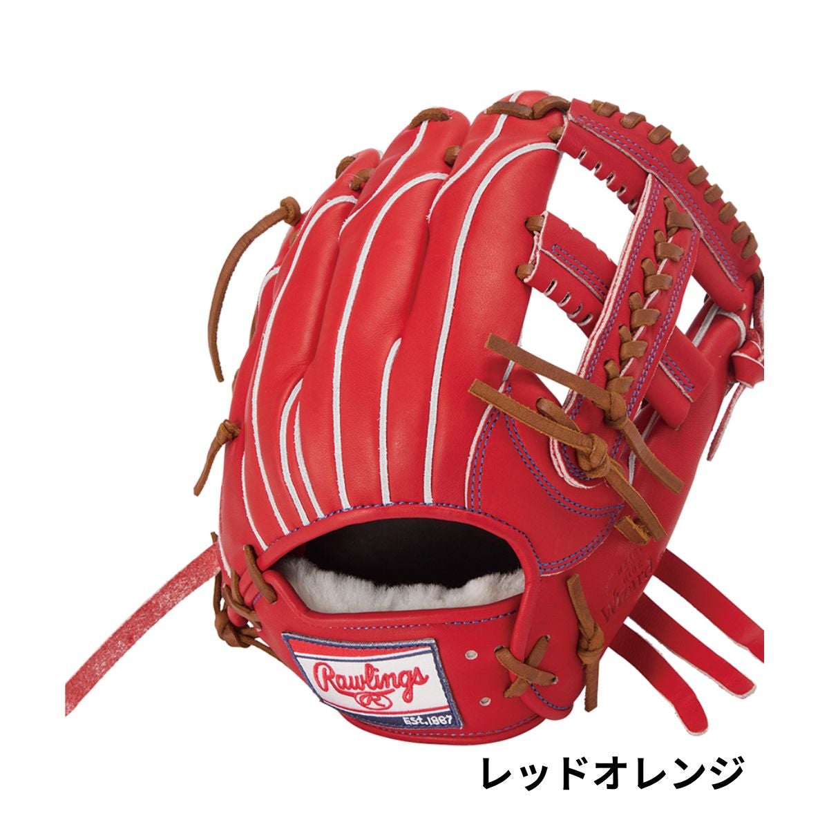 ローリングス Rawlings HOH PRO EXCEL Wizard #02 軟式用グラブ 内野手