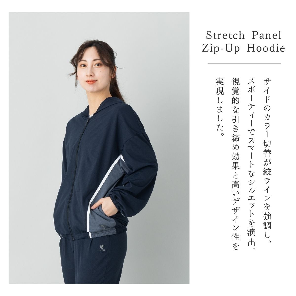 インフィット ストレッチ切替ZIPパーカー レディース INFIT | スポーツ