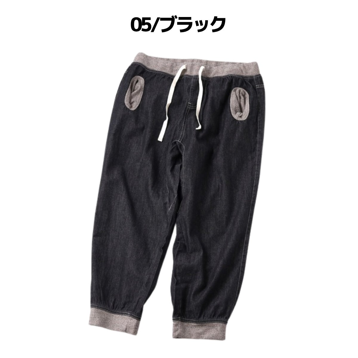 ジムマスター デニムリブクロップドパンツ gym master G121341