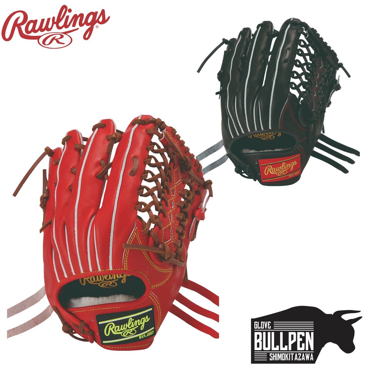 H*K様 Rawlings Pro Excel 軟式グローブ レッド ローリングス Rawlings HOH PRO EXCEL 軟式用グラブ 内野手 プロ