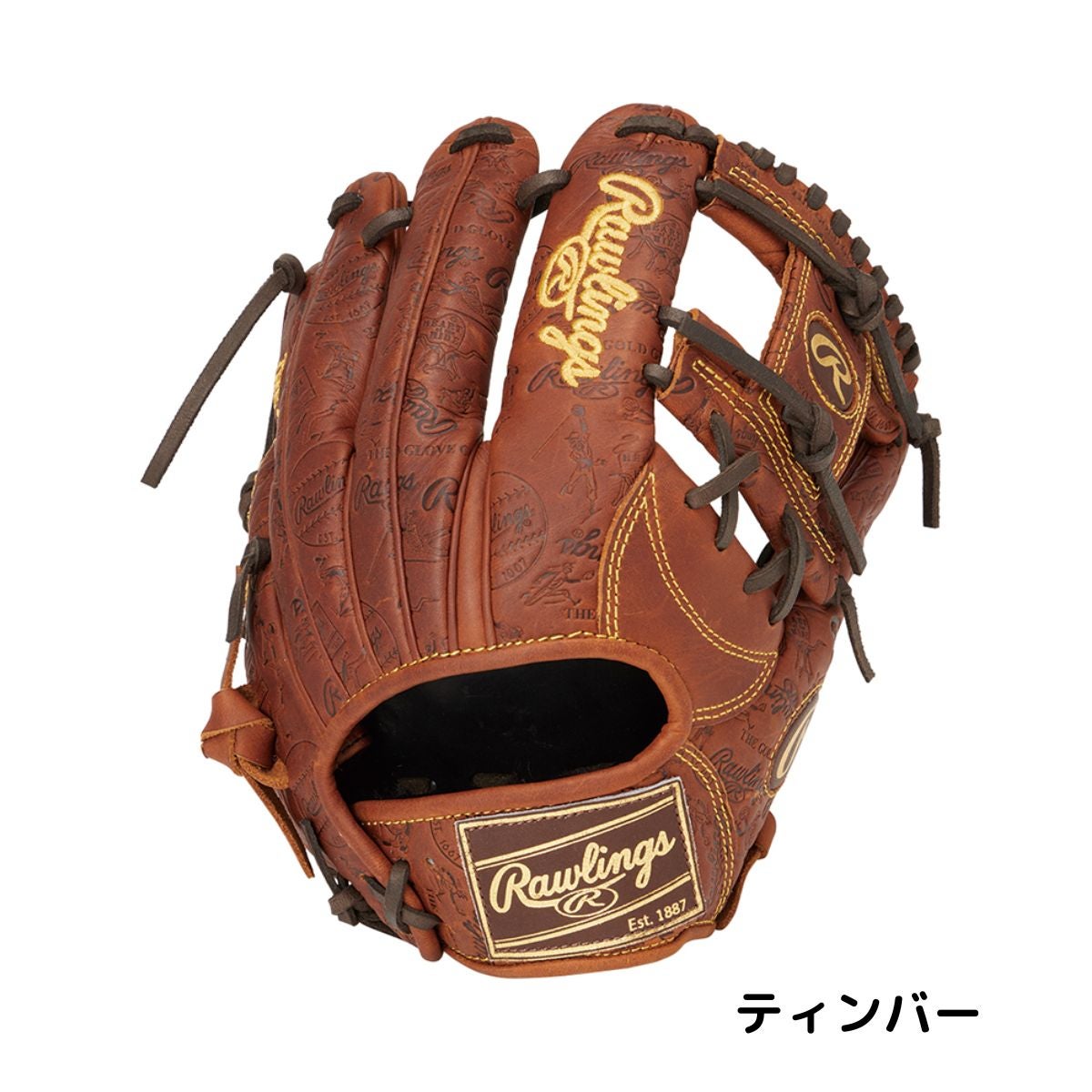 ローリングス レトロスタンプ 軟式用グラブ 内野手用 一般 右投げ用