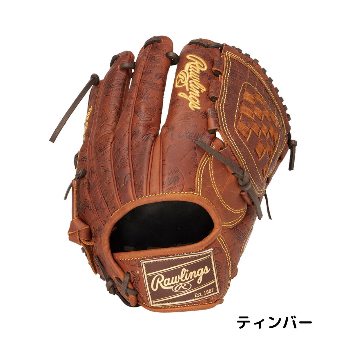 ローリングス レトロスタンプ 軟式用グラブ オールラウンド用 一般 左