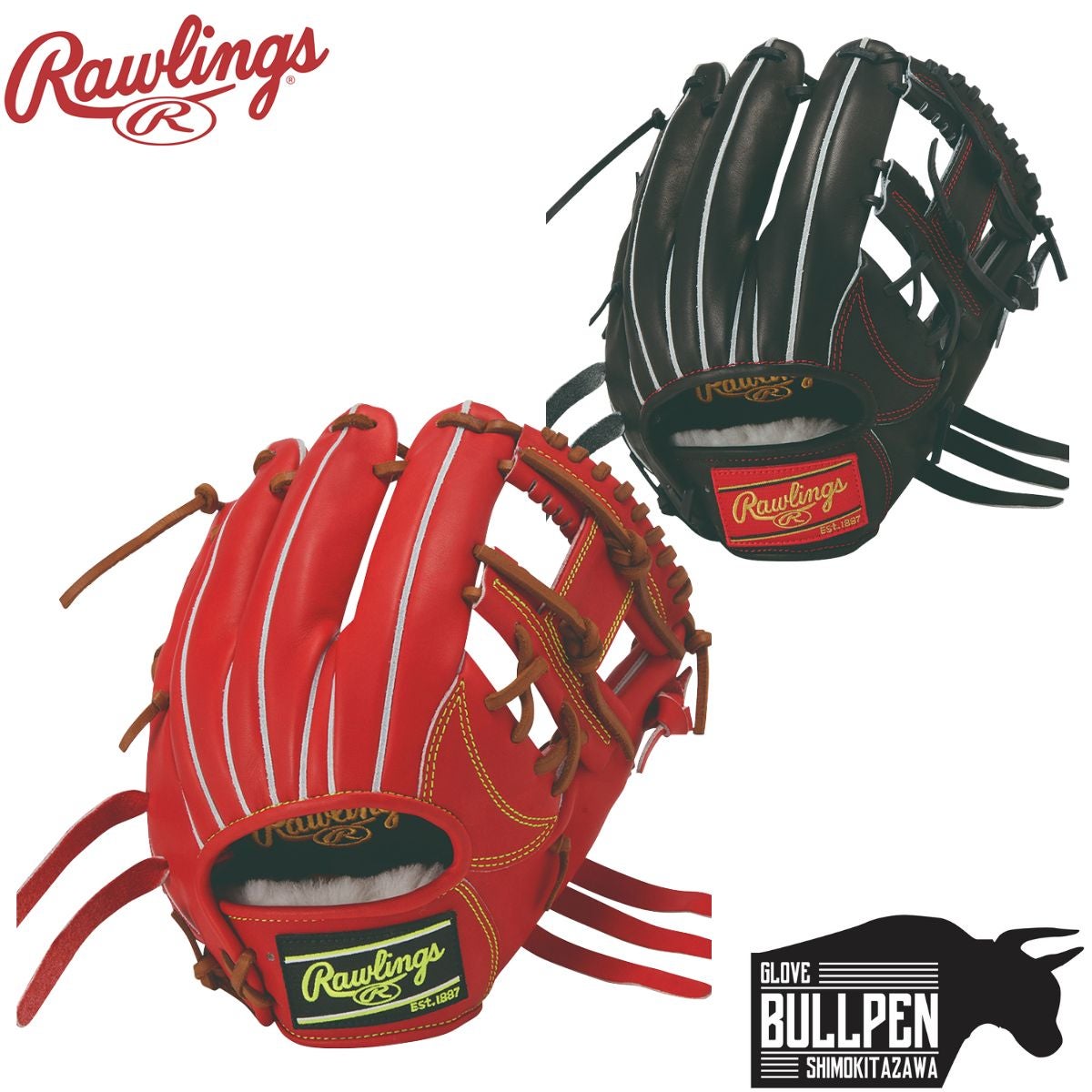 ローリングス Rawlings HOH PRO EXCEL プロエクセル 軟式用グラブ 内