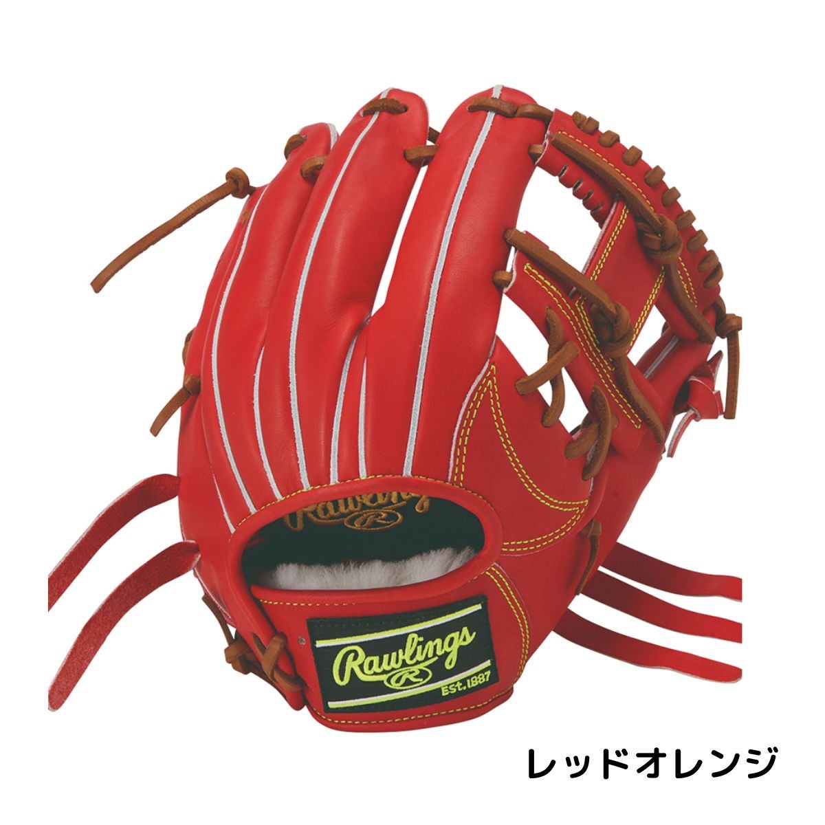 ローリングス プロエクセル 軟式用グラブ 内野手用 一般 ベースボール