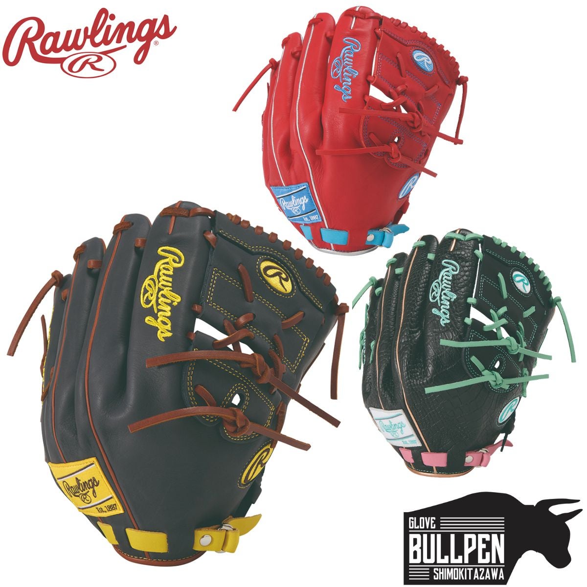 ローリングス Rawlings HOH MLB COLOR SYNC 軟式用グラブ 投手用