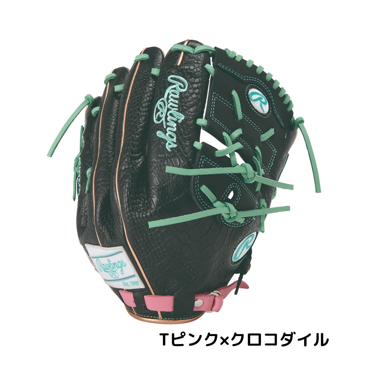ローリングス Rawlings HOH MLB COLOR SYNC 軟式用グラブ 投手用