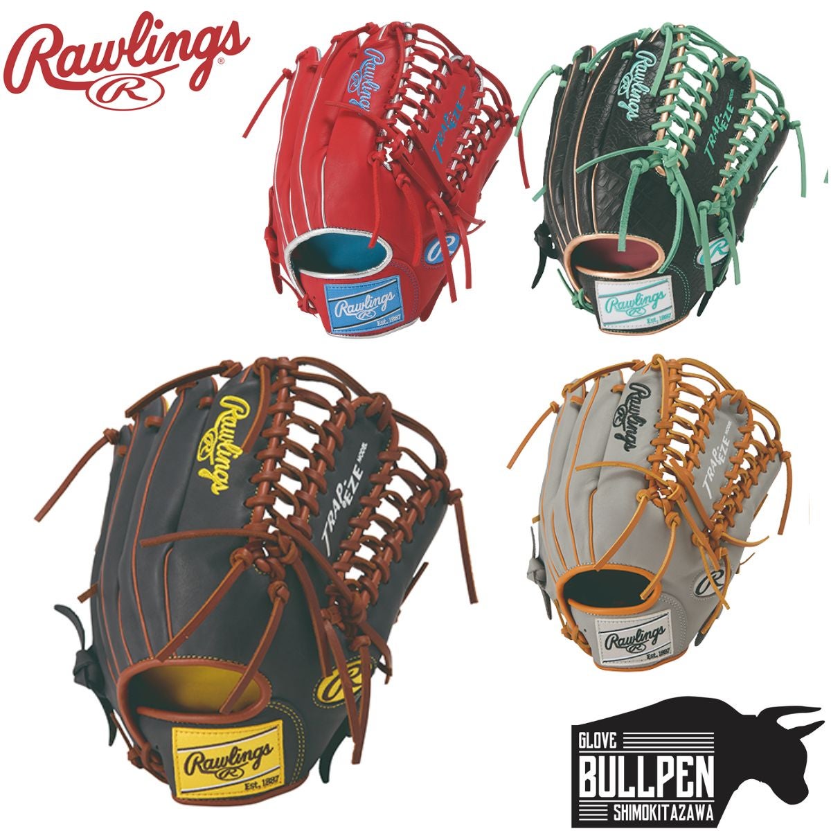 ローリングス Rawlings HOH MLB COLOR SYNC 軟式用グラブ 外野手用