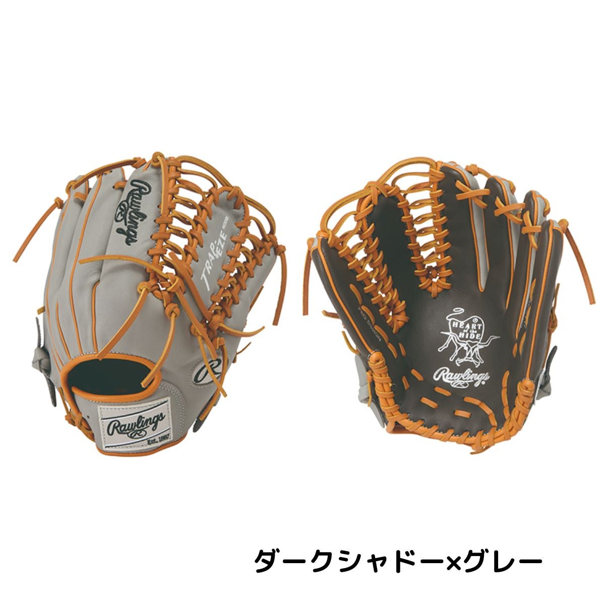 ローリングス 軟式用グラブ オールラウンド用 一般 左投げ用有り