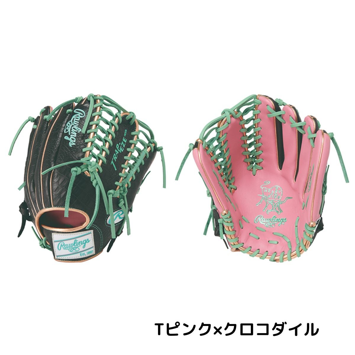 ローリングス Rawlings HOH MLB COLOR SYNC 軟式用グラブ オール