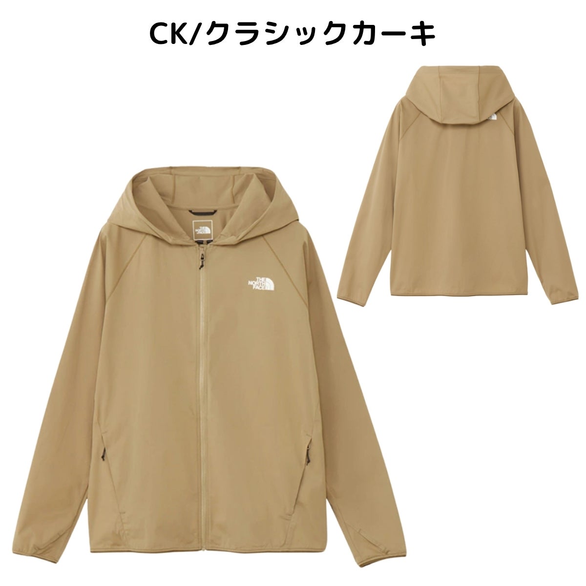 ザ・ノース・フェイス サンシェイドフルジップフーディ カュアル